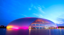 国度大剧院