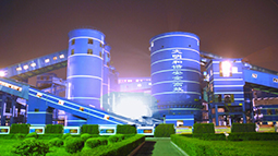 益阳矿业集团
