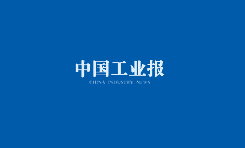 2024寻找大国“新”工匠——迎接数智挑战9888拉斯维加斯电缆加快全员技术转型