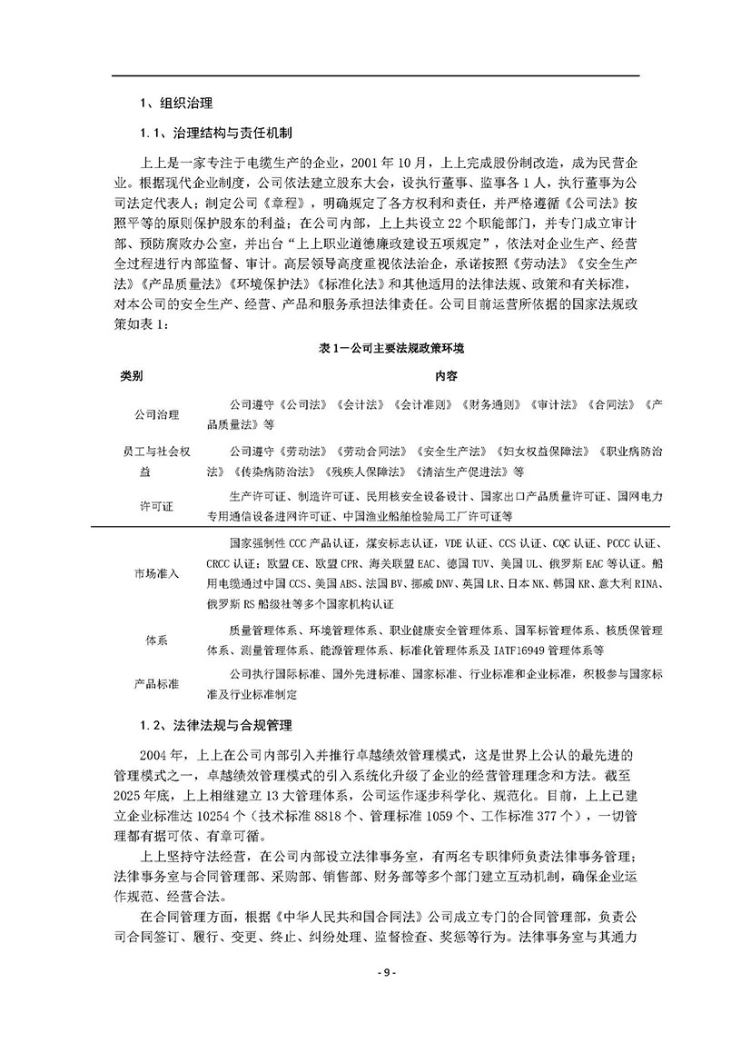 1773987730510927MrVV.jpg
